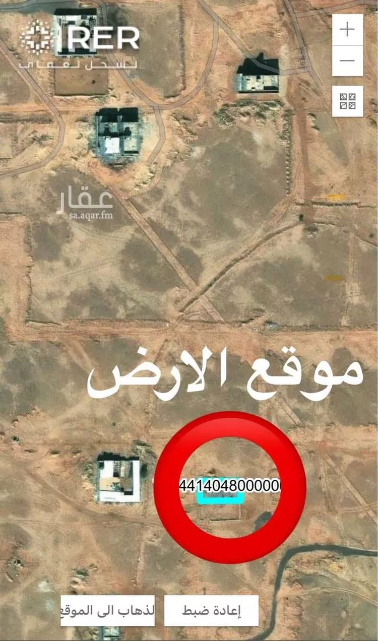 أرض للبيع في شارع 2737348, حي عريض, مدينة الرياض, منطقة الرياض صورة 3