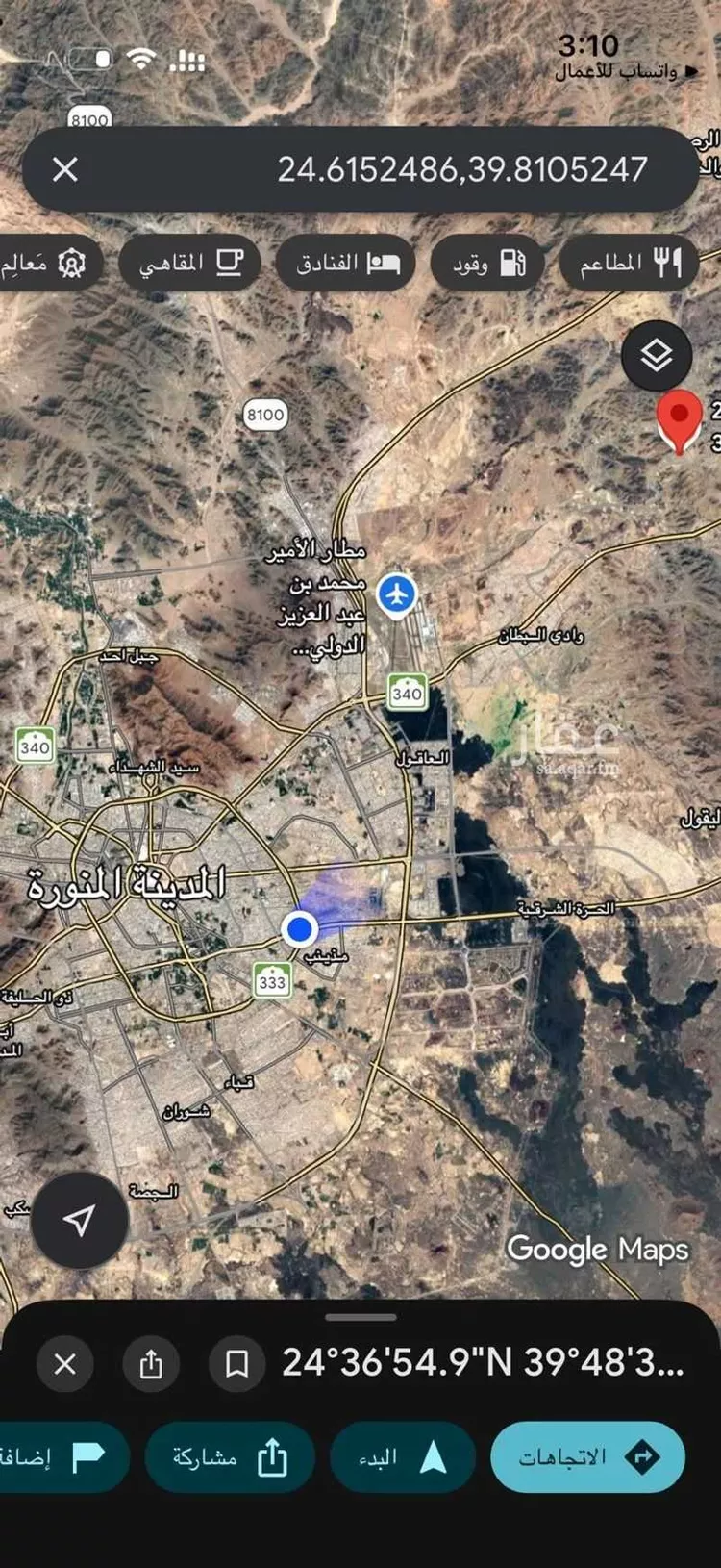 Land for Sale in Medina Al Matar
