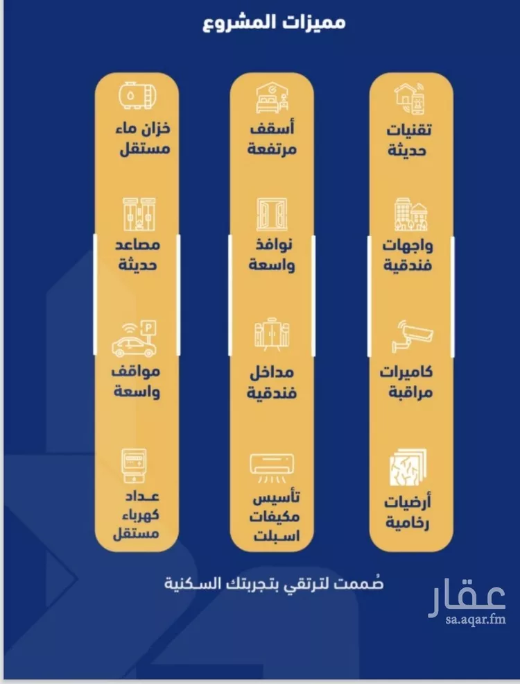 شقة للبيع في شارع فداء, حي الصفاء, مدينة جدة, منطقة مكة المكرمة صورة 2