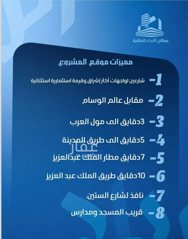 شقة للبيع في شارع نومان, حي النزهة, مدينة جدة, منطقة مكة المكرمة صورة 3