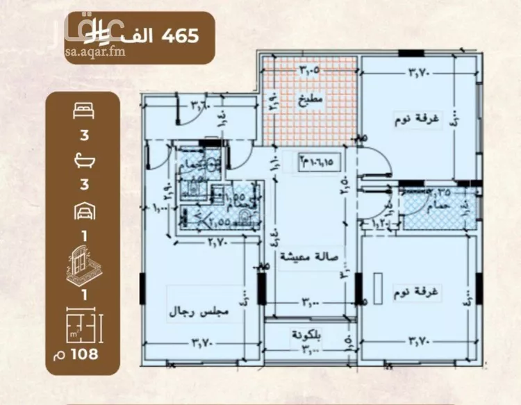شقة للبيع في شارع العمده, حي العزيزية, مدينة جدة, منطقة مكة المكرمة