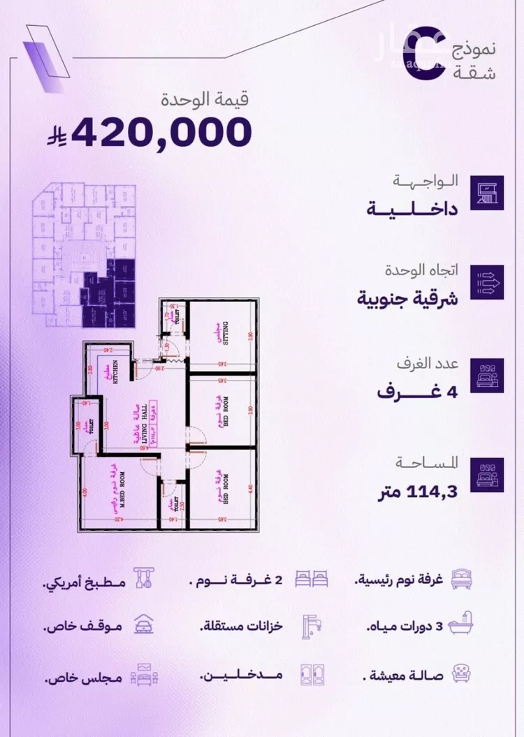 شقة للبيع في شارع الكاسب, حي المروة, مدينة جدة, منطقة مكة المكرمة صورة 3