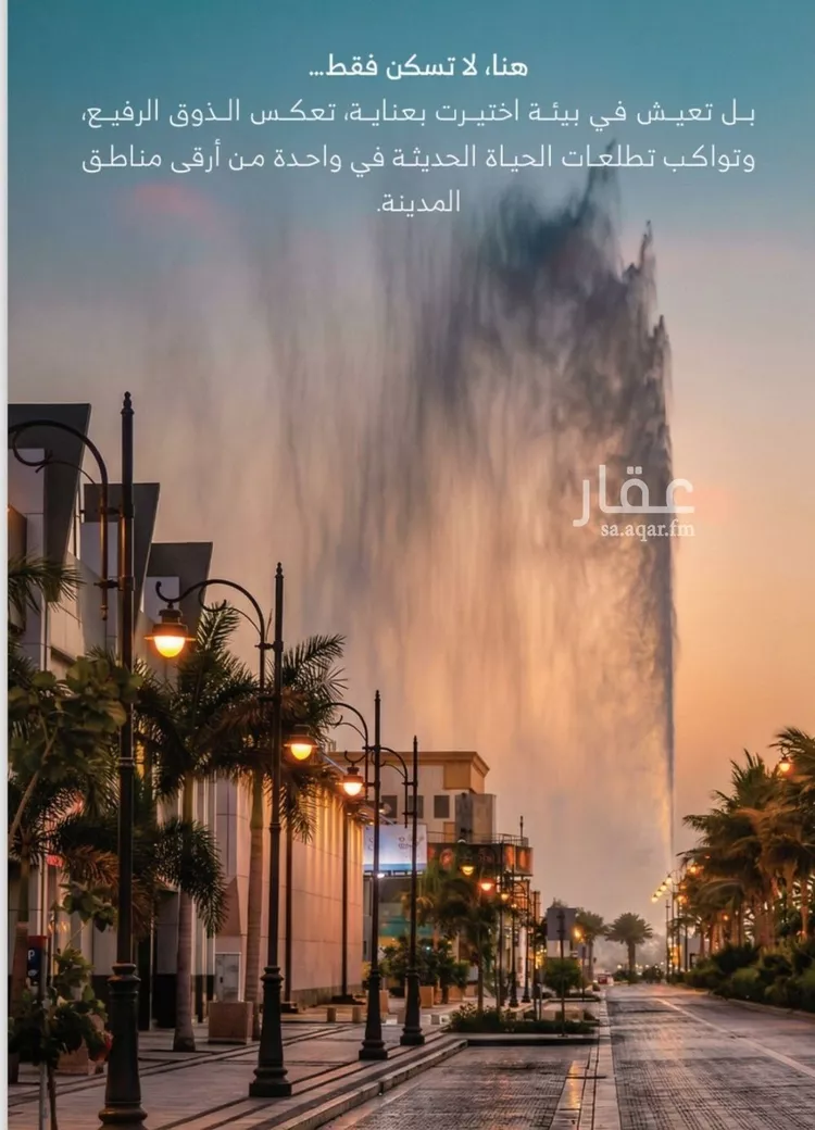 شقة للبيع في شارع الوطن الاكبر, حي الرويس, مدينة جدة, منطقة مكة المكرمة صورة 2
