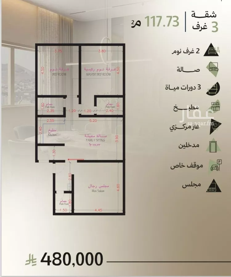 شقة للبيع في شارع فداء, حي أبحر الجنوبية, مدينة جدة, منطقة مكة المكرمة صورة 4