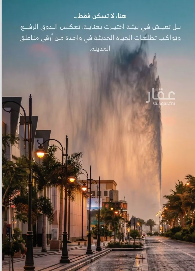 شقة للبيع في شارع الملك الصالح ايوب ابن الكامل, حي الرويس, مدينة جدة, منطقة مكة المكرمة صورة 3