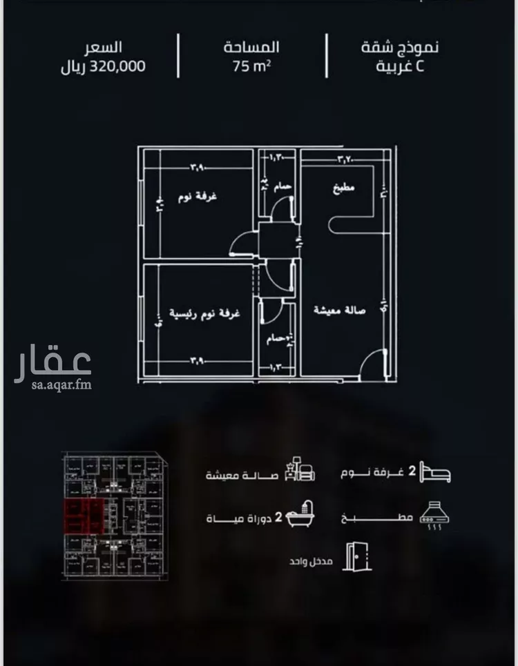 شقة للبيع في شارع زينب بنت العوام, حي الصفاء, مدينة جدة, منطقة مكة المكرمة صورة 3
