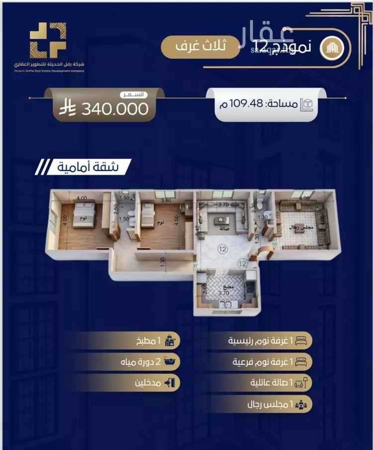 شقة للبيع في شارع جبل ساق, حي حكومي1, مدينة جدة, منطقة مكة المكرمة صورة 3