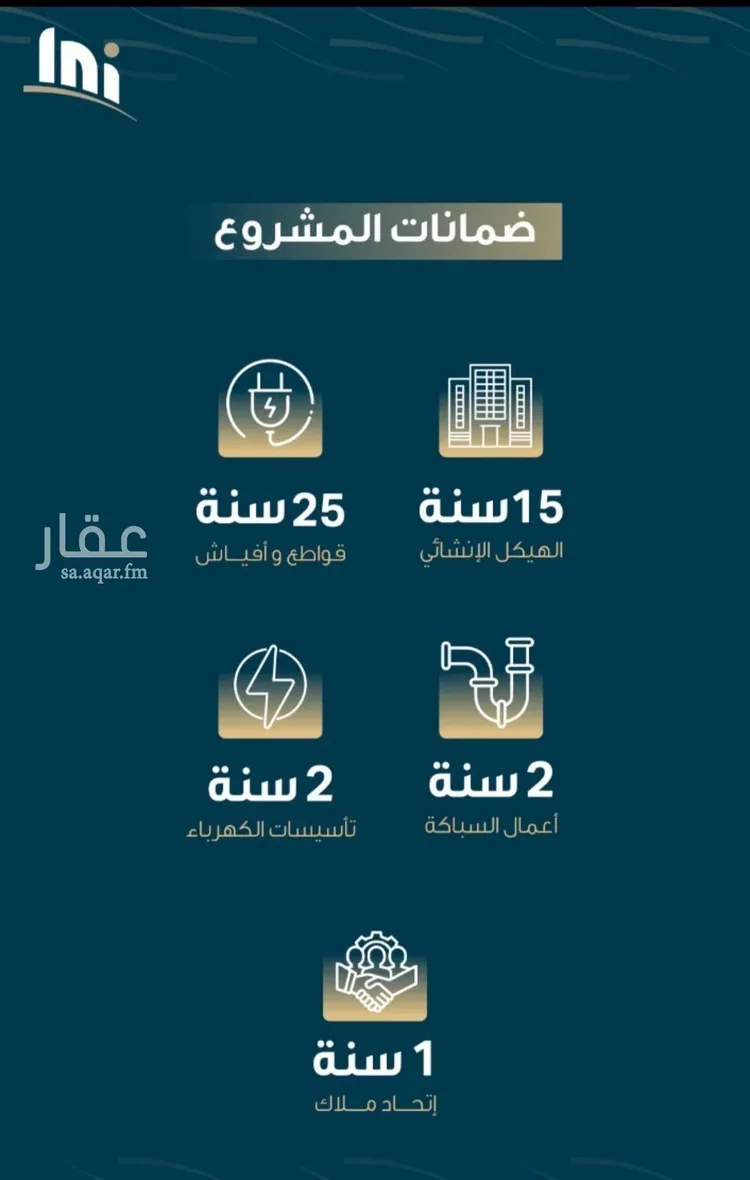 شقة للبيع في شارع حميد البوعزاوي, حي النسيم, مدينة جدة, منطقة مكة المكرمة صورة 2