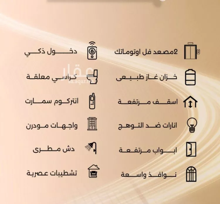 شقة للبيع في شارع زيد بن قيس, حي الفيصلية, مدينة جدة, منطقة مكة المكرمة صورة 2
