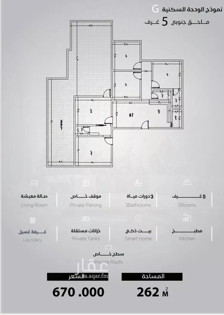 شقة للبيع في شارع الحصين الذبياني, حي الياقوت, مدينة جدة, منطقة مكة المكرمة صورة 2
