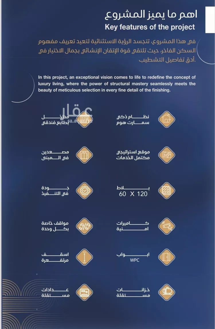 شقة للبيع في شارع برهان الدين الداراني, حي الياقوت, مدينة جدة, منطقة مكة المكرمة صورة 2