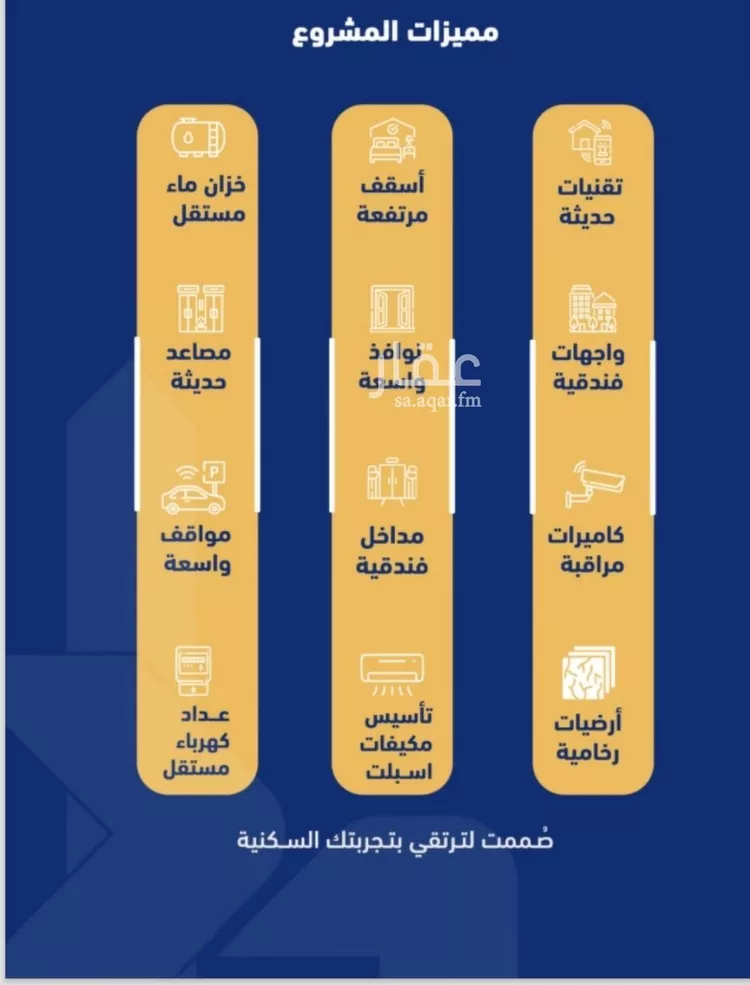 شقة للبيع في شارع فداء, حي الصفاء, مدينة جدة, منطقة مكة المكرمة صورة 2