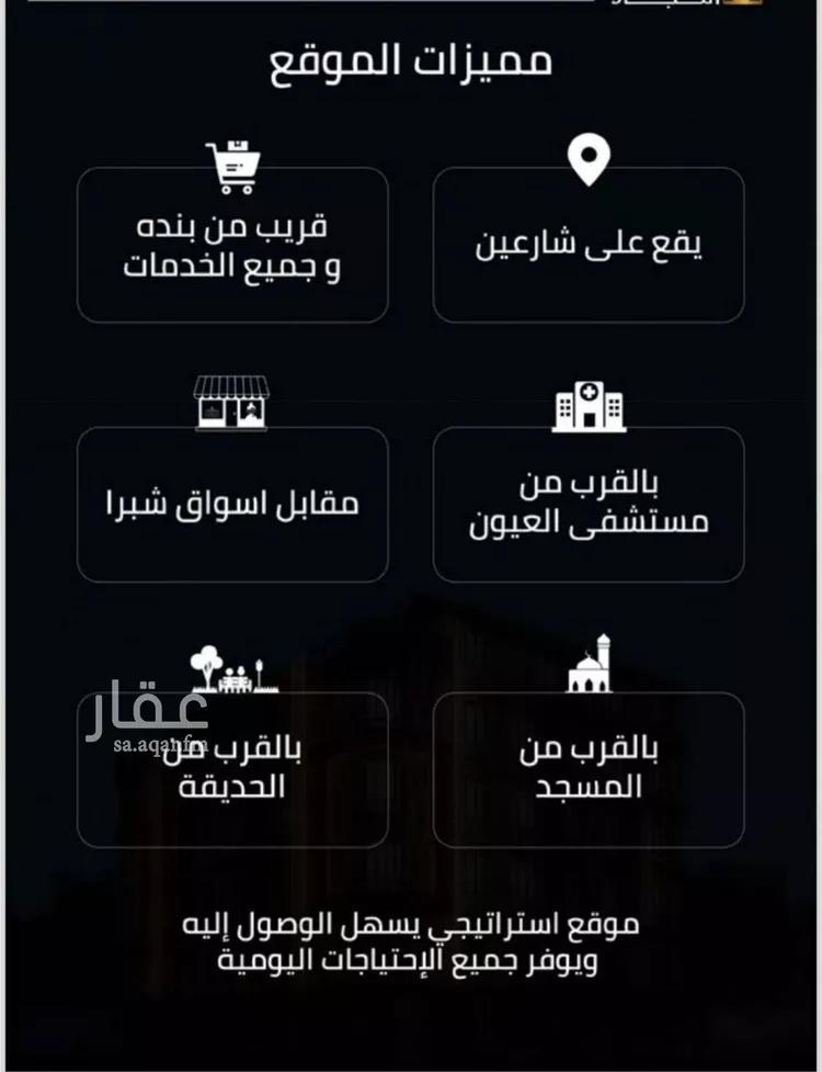 شقة للبيع في شارع زينب بنت العوام, حي الصفاء, مدينة جدة, منطقة مكة المكرمة صورة 3
