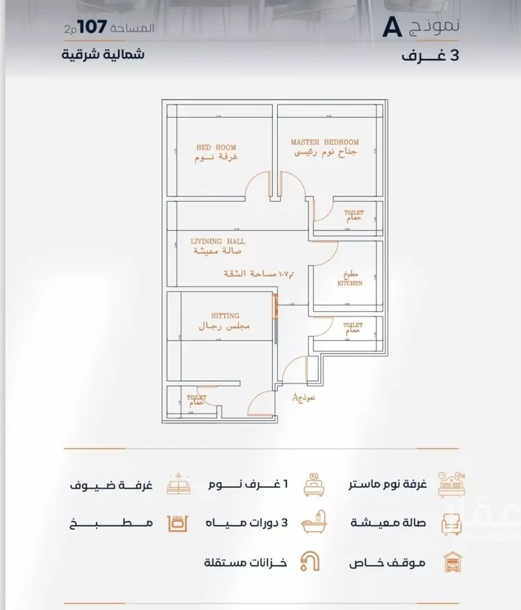 شقة للبيع في شارع إبن الأهشم, حي الصفاء, مدينة جدة, منطقة مكة المكرمة صورة 2