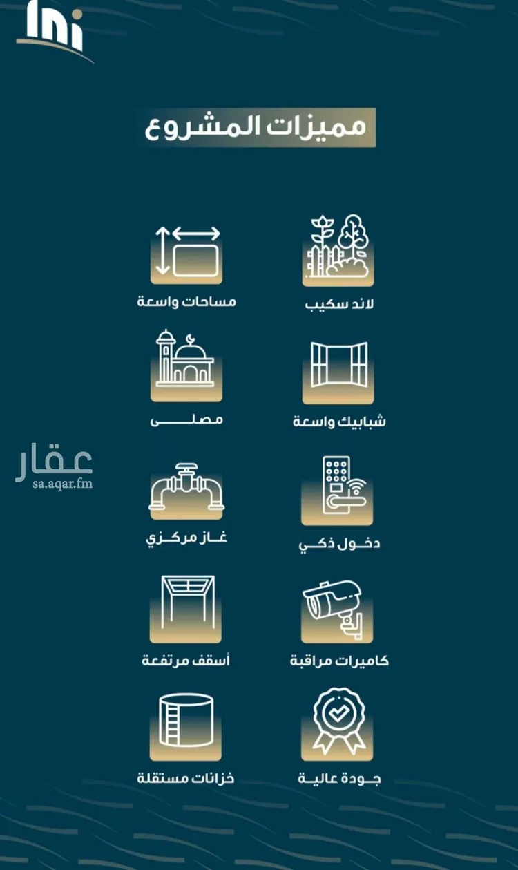 شقة للبيع في شارع حميد البوعزاوي, حي النسيم, مدينة جدة, منطقة مكة المكرمة صورة 4