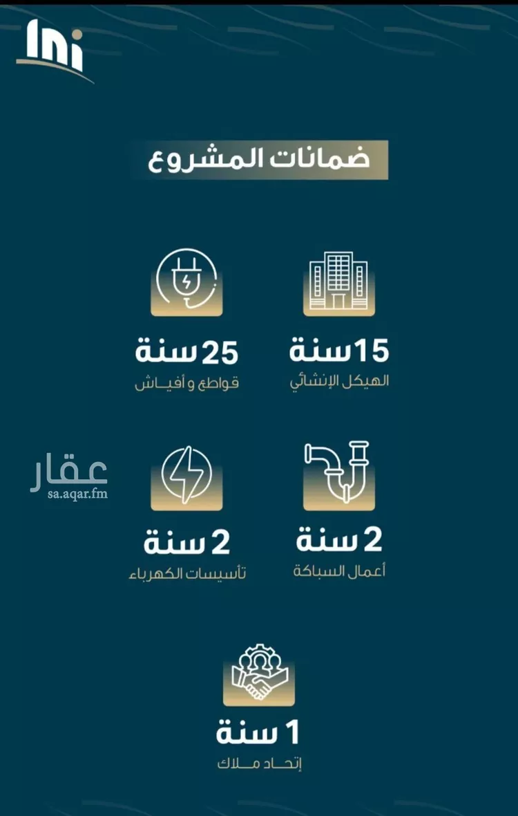 شقة للبيع في شارع حميد البوعزاوي, حي النسيم, مدينة جدة, منطقة مكة المكرمة صورة 3