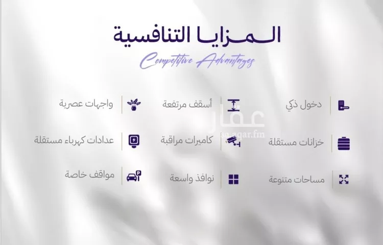 شقة للبيع في شارع النابغه الغنوي, حي المروة, مدينة جدة, منطقة مكة المكرمة صورة 4