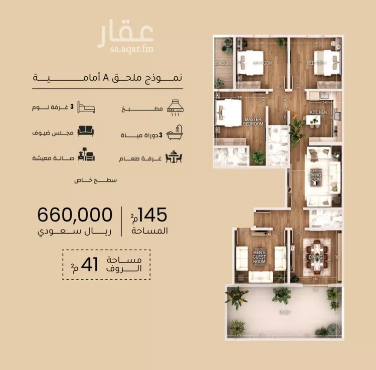 Apartment for Sale in Jeddah Mishrifah