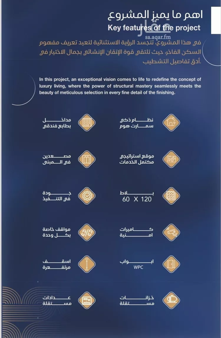 شقة للبيع في شارع شقرون المغراوي, حي الياقوت, مدينة جدة, منطقة مكة المكرمة صورة 2