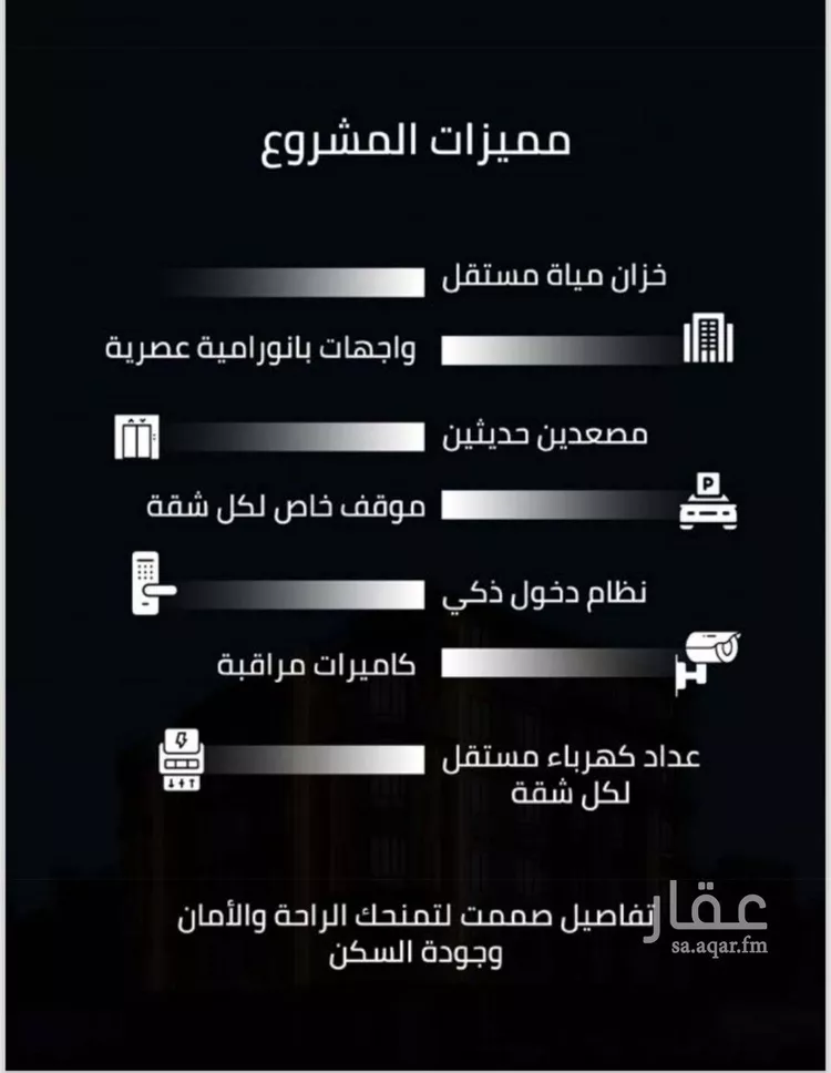شقة للبيع في شارع زينب بنت العوام, حي الصفاء, مدينة جدة, منطقة مكة المكرمة صورة 2