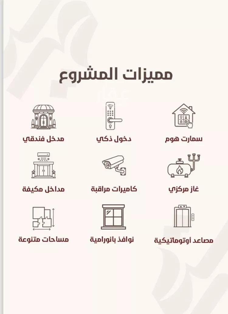 شقة للبيع في شارع ابو القاسم التنوخي, حي الروضة, مدينة جدة, منطقة مكة المكرمة صورة 2