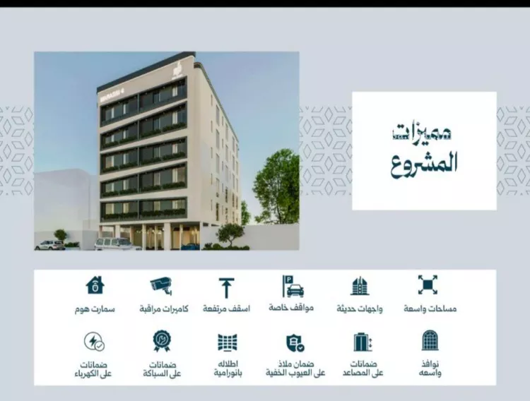 شقة للبيع في حي الصفاء, مدينة جدة, منطقة مكة المكرمة صورة 2