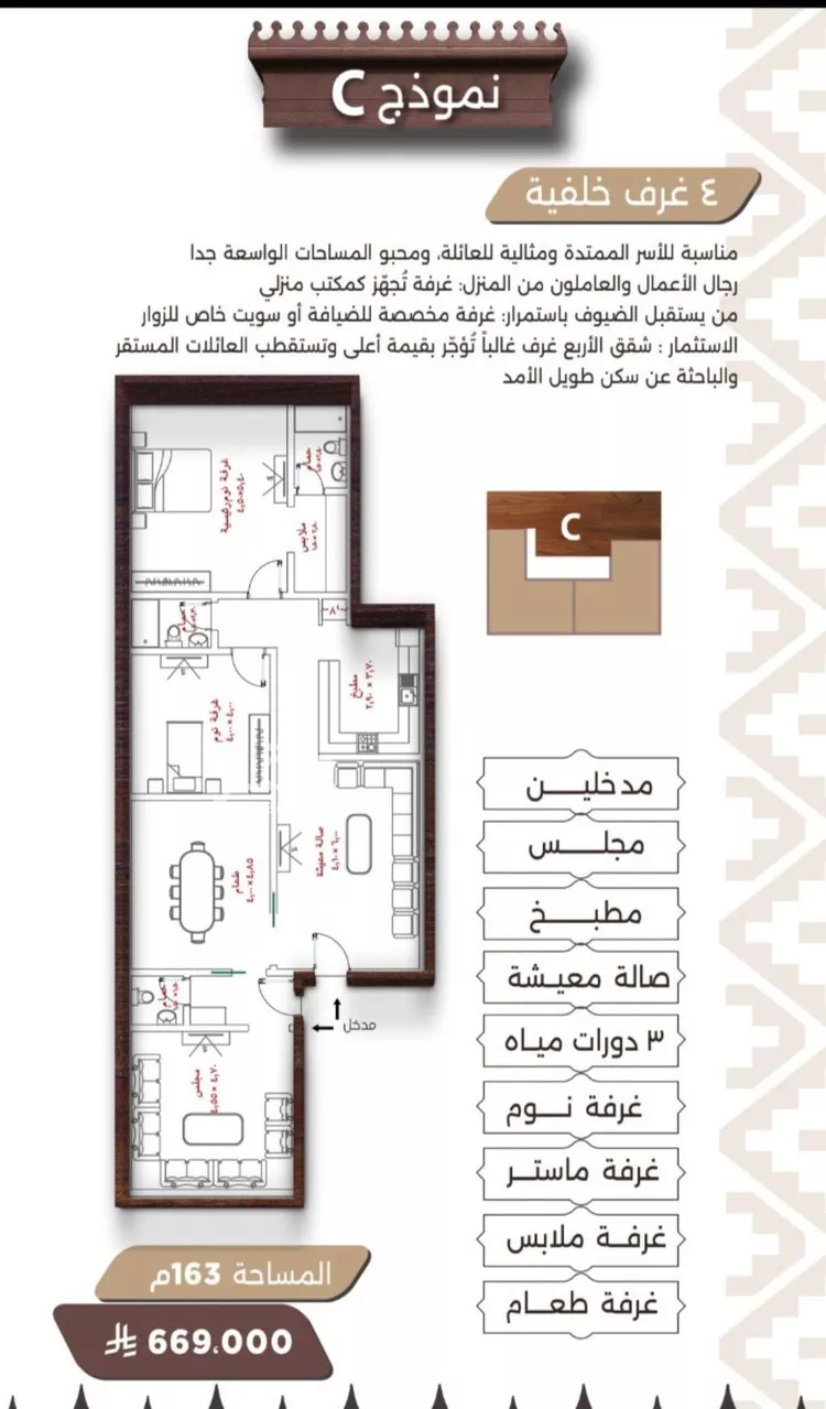 شقة للبيع في شارع اسيد بن الاخنس, حي النعيم, مدينة جدة, منطقة مكة المكرمة