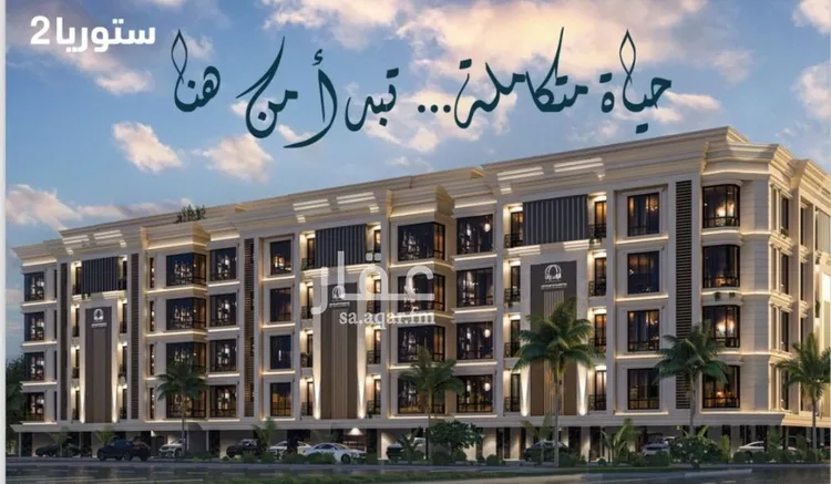 شقة للبيع في شارع 655, حي الصواري, مدينة جدة, منطقة مكة المكرمة صورة 3