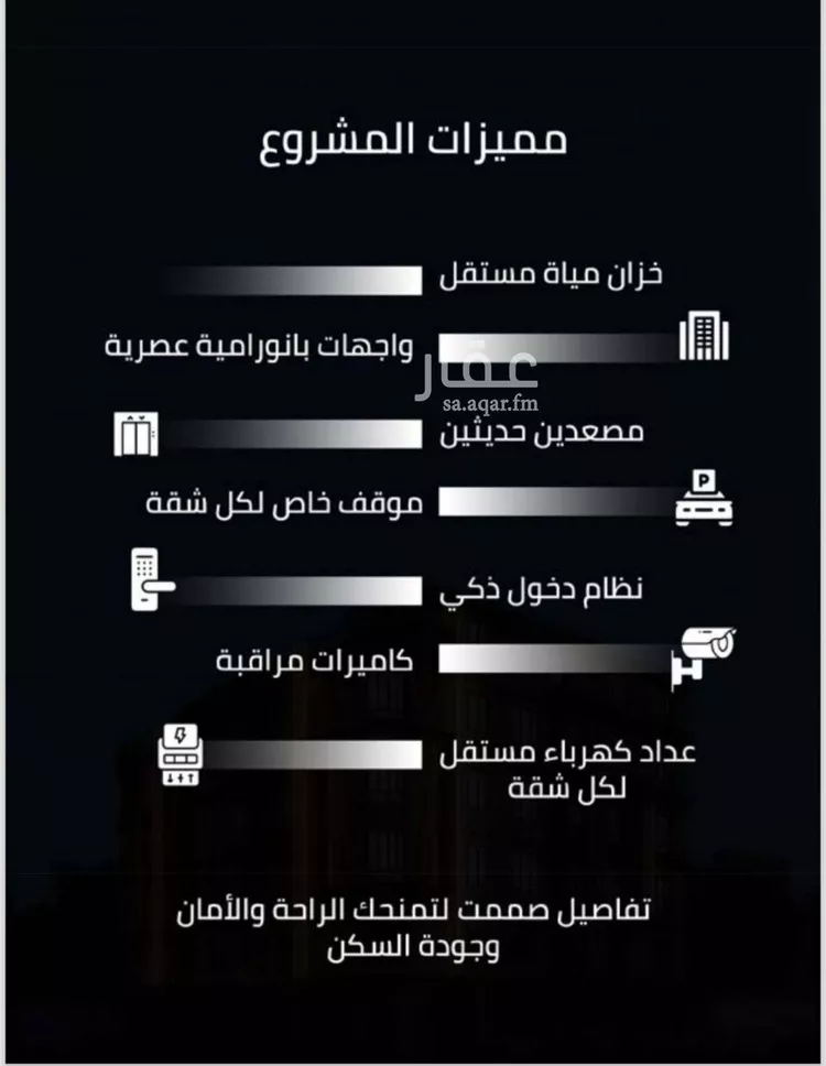 شقة للبيع في شارع فداء, حي الصفاء, مدينة جدة, منطقة مكة المكرمة صورة 2