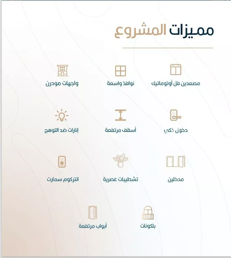 شقة للبيع في شارع أبي الغنائم الحسيني, حي الربوة, مدينة جدة, منطقة مكة المكرمة صورة 2