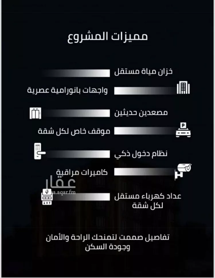 شقة للبيع في شارع فداء, حي الصفاء, مدينة جدة, منطقة مكة المكرمة صورة 3