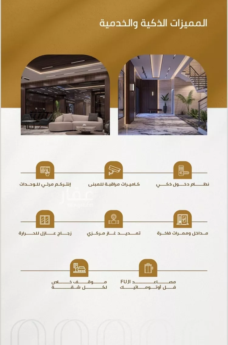شقة للبيع في شارع عبدالله سليمان الفرعي, حي الورود, مدينة جدة, منطقة مكة المكرمة صورة 5