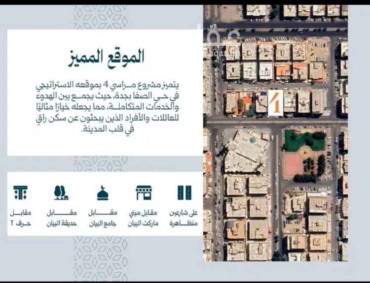شقة للبيع في شارع الاعظمي, حي الصفاء, مدينة جدة, منطقة مكة المكرمة صورة 3