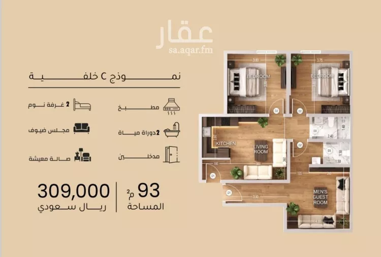 شقة للبيع في شارع الأنهار, حي مشرفة, مدينة جدة, منطقة مكة المكرمة صورة 3