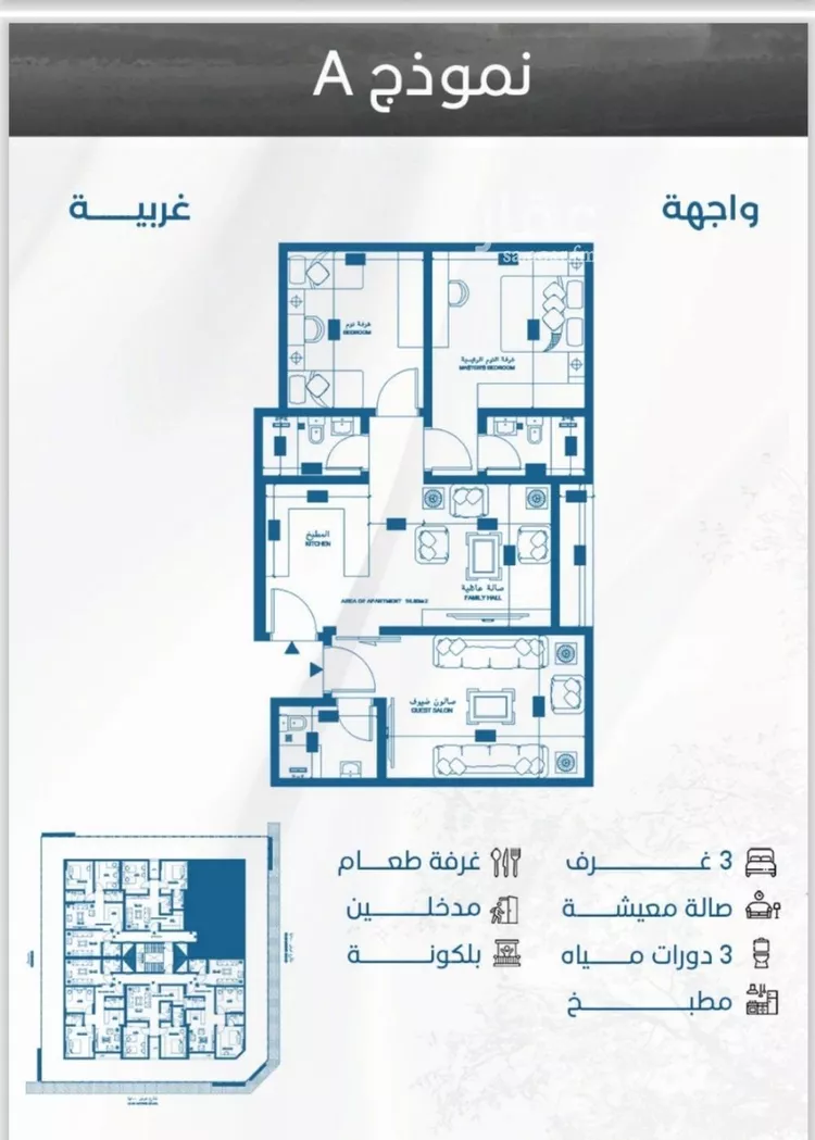 شقة للبيع في شارع الوطن الاكبر, حي الرويس, مدينة جدة, منطقة مكة المكرمة صورة 4