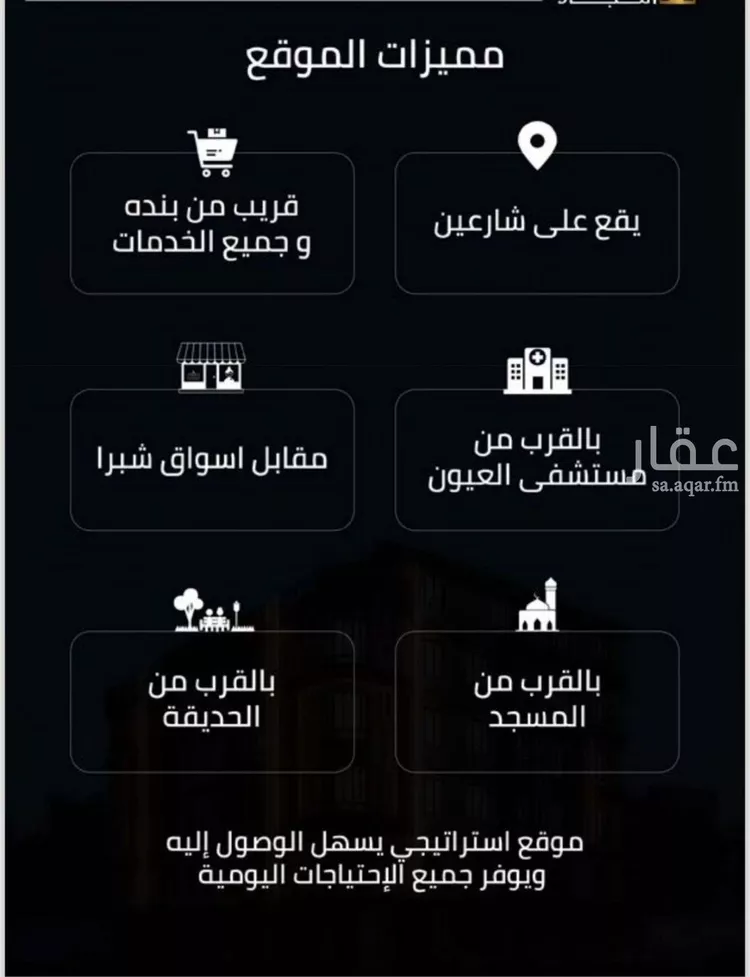 شقة للبيع في شارع فداء, حي الصفاء, مدينة جدة, منطقة مكة المكرمة صورة 2