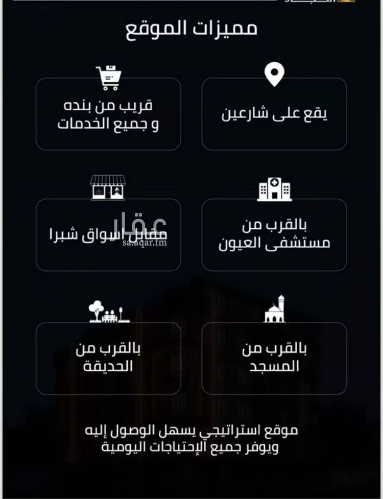 شقة للبيع في شارع فداء, حي الصفاء, مدينة جدة, منطقة مكة المكرمة صورة 3