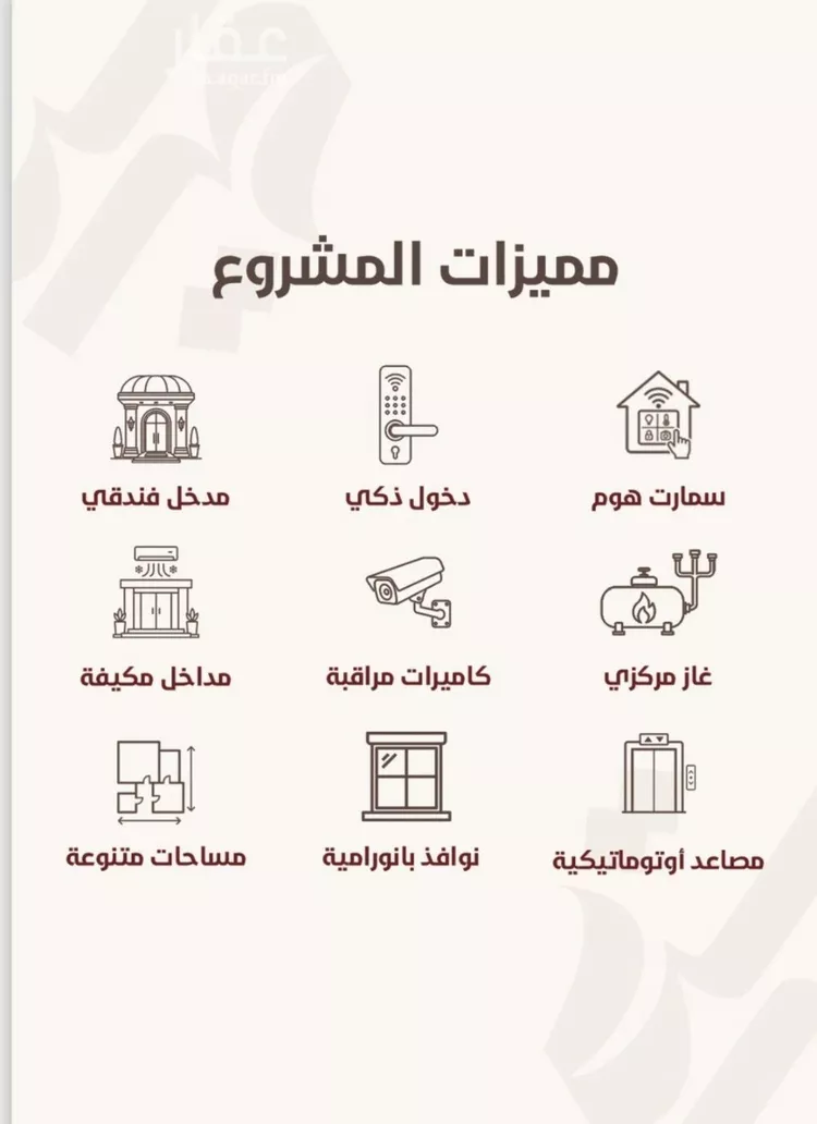 شقة للبيع في شارع ابو القاسم التنوخي, حي الروضة, مدينة جدة, منطقة مكة المكرمة صورة 2