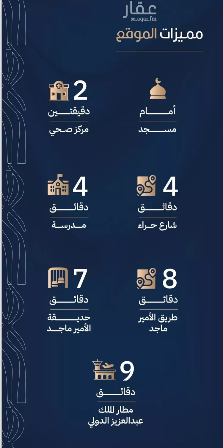 شقة للبيع في شارع أبي الغنائم الحسيني, حي الربوة, مدينة جدة, منطقة مكة المكرمة صورة 4