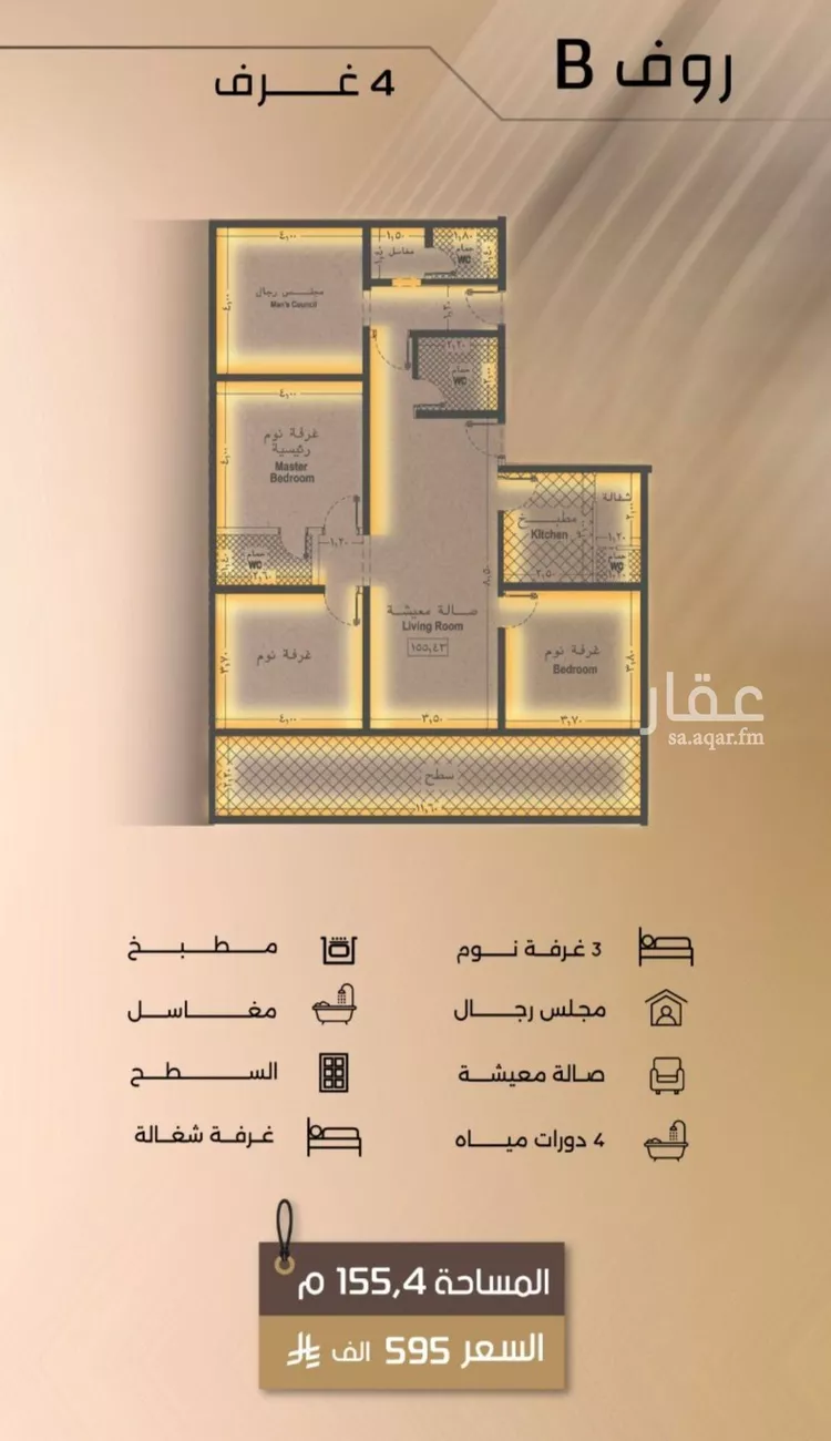 شقة للبيع في شارع زيد بن قيس, حي الفيصلية, مدينة جدة, منطقة مكة المكرمة