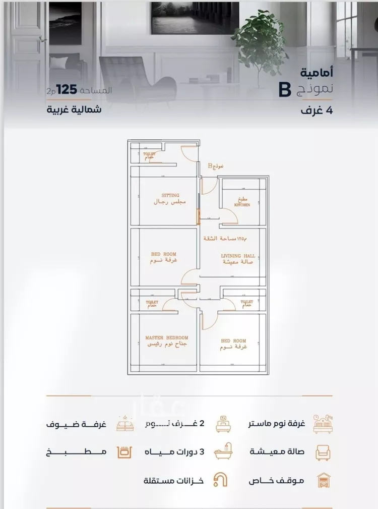 شقة للبيع في شارع إبن الأهشم, حي الصفاء, مدينة جدة, منطقة مكة المكرمة صورة 2