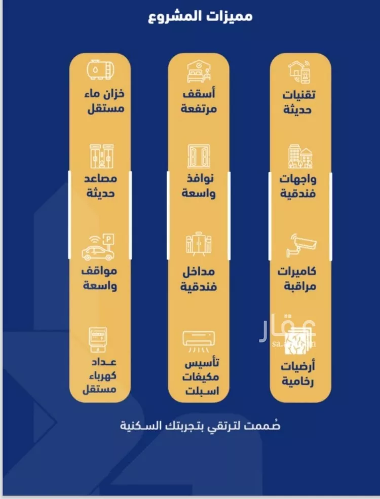 شقة للبيع في شارع فداء, حي الصفاء, مدينة جدة, منطقة مكة المكرمة صورة 2