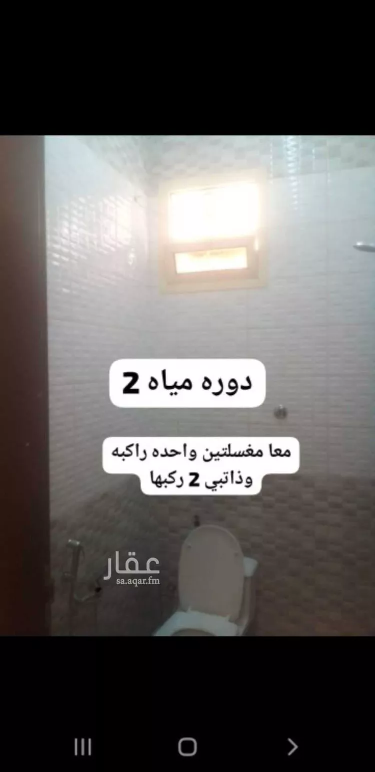 شقة للإيجار في طريق الملك فيصل ، حي المروج ، المزاحمية ، المزاحمية صورة 2