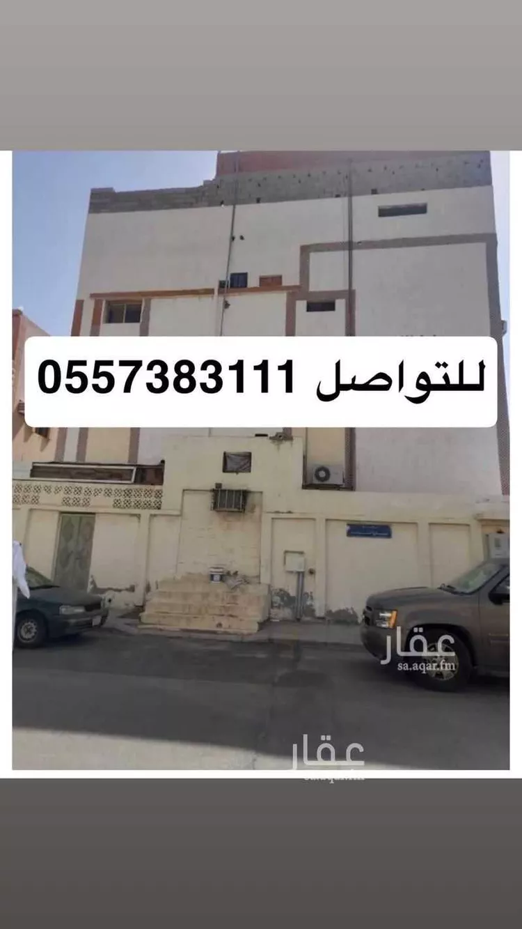 Building for Sale in Mecca Ar Rashidiyah