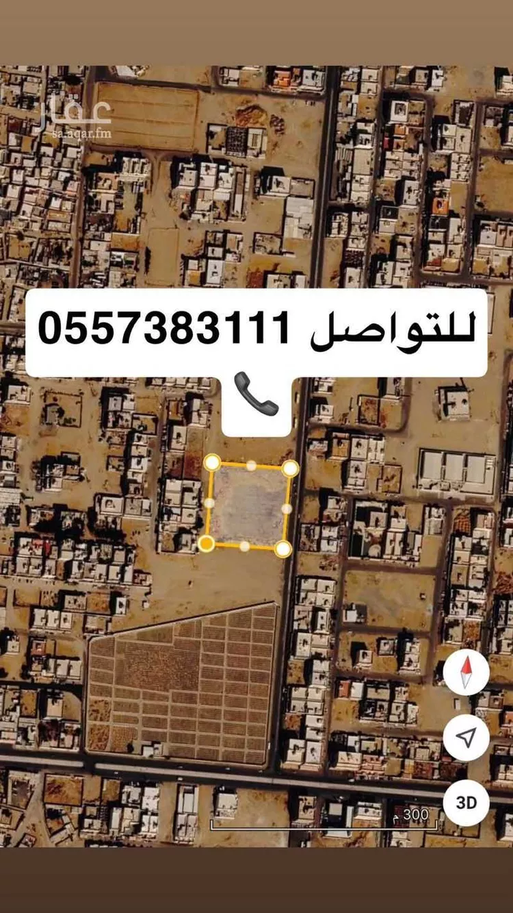 أرض للبيع في شارع الشريف بركات ابن محمد, حي القرينية, مدينة جدة, منطقة مكة المكرمة