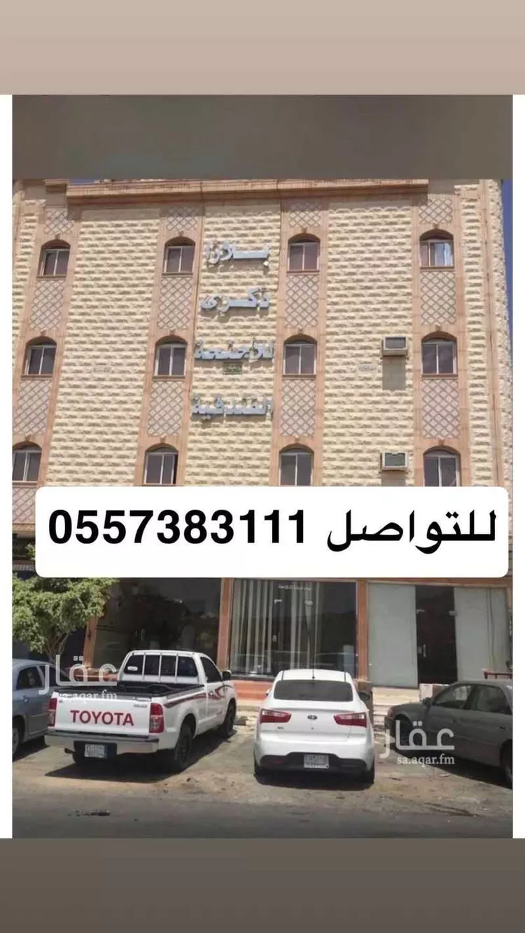 عمارة للبيع في شارع احمد الاسدي, حي السداد, مدينة الطائف, منطقة مكة المكرمة