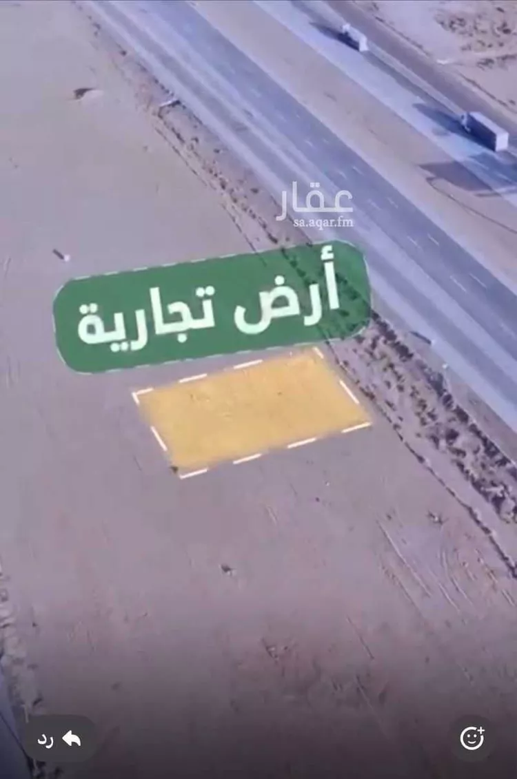 أرض للبيع في شارع طريق المدينة المنورة السريع , حي السيح والحجازيه, مدينة السيح والحجازيه, منطقة القصيم صورة 3