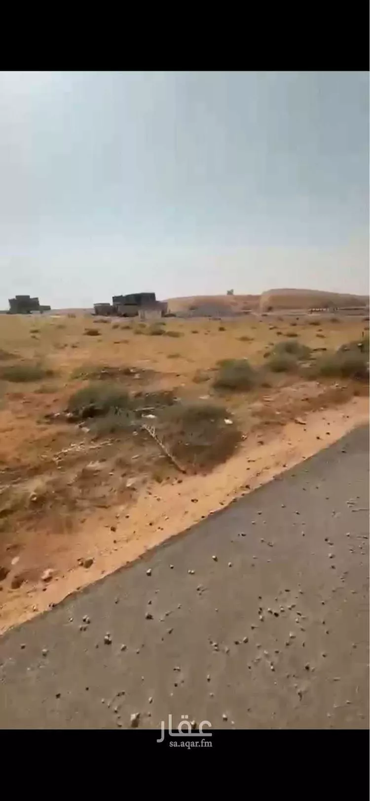 Land for Sale in Buraydah Ash Shafaq صورة 2