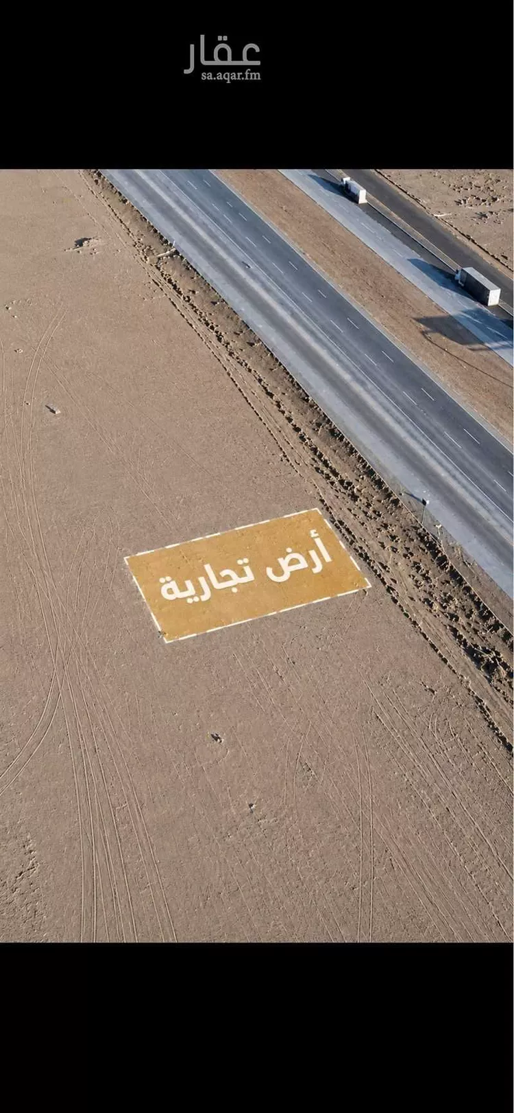 أرض للبيع في شارع طريق المدينة المنورة السريع , حي السيح والحجازيه, مدينة السيح والحجازيه, منطقة القصيم