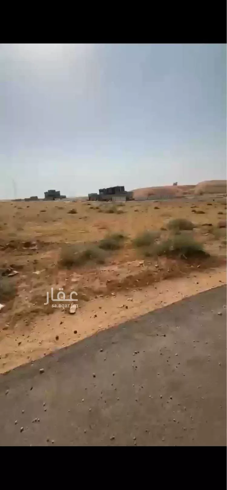 Land for Sale in Buraydah Ash Shafaq